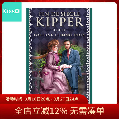 进口正版世纪末世情怀基博卡