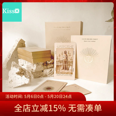 正版LucidDreamsTarot塔罗牌