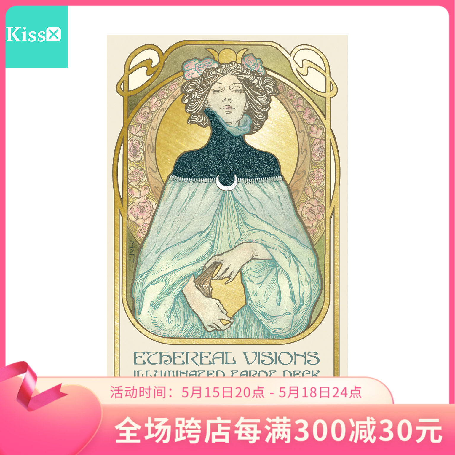 【现货】进口正版烫金虚幻缥缈愿景塔罗牌Ethereal Visions Tarot 模玩/动漫/周边/娃圈三坑/桌游 桌游卡牌 原图主图