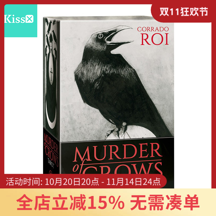 原装正版暗杀乌鸦塔罗牌