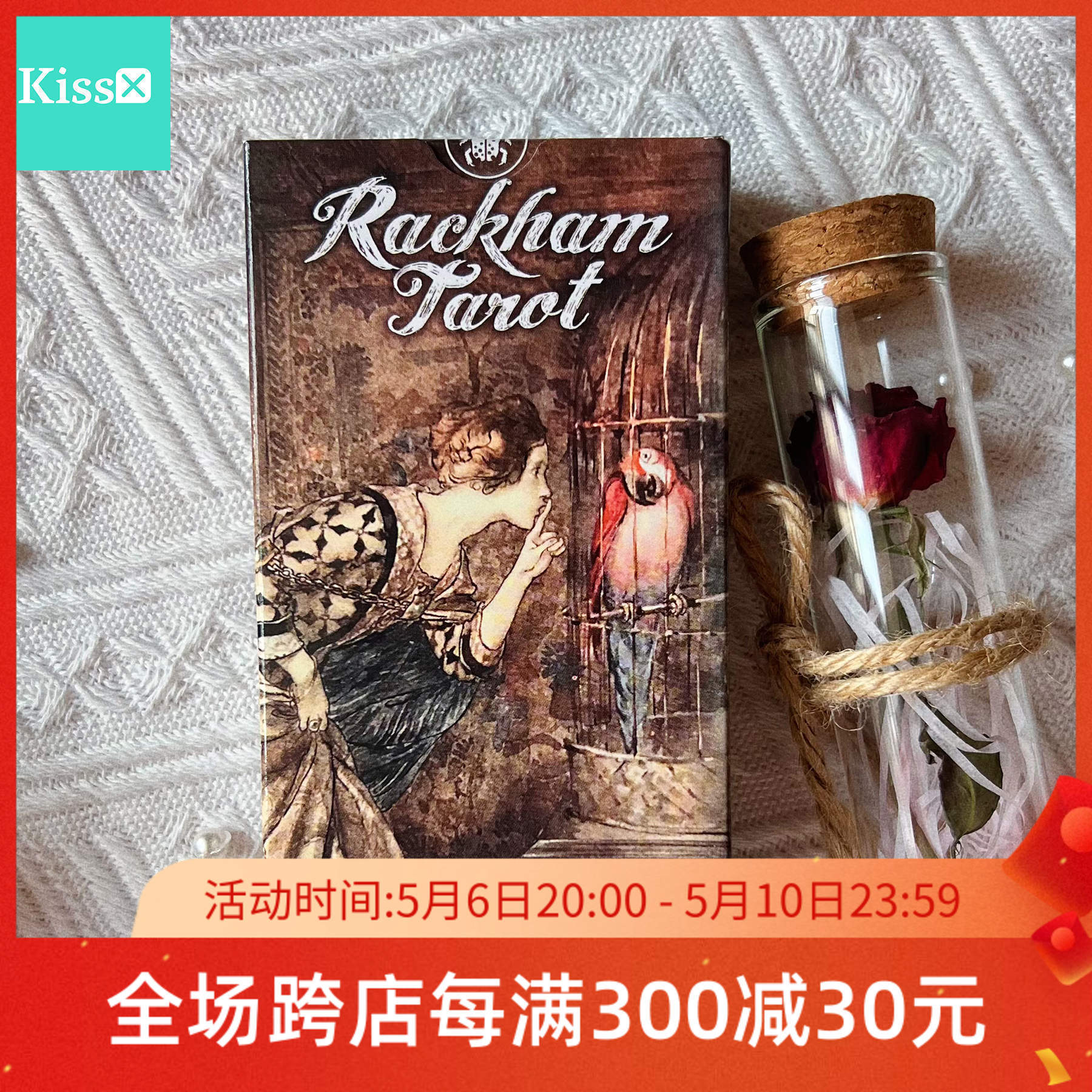 【现货】进口正版 拉克姆塔罗牌 Rackham Tarot 卡罗牌 模玩/动漫/周边/娃圈三坑/桌游 桌游卡牌 原图主图