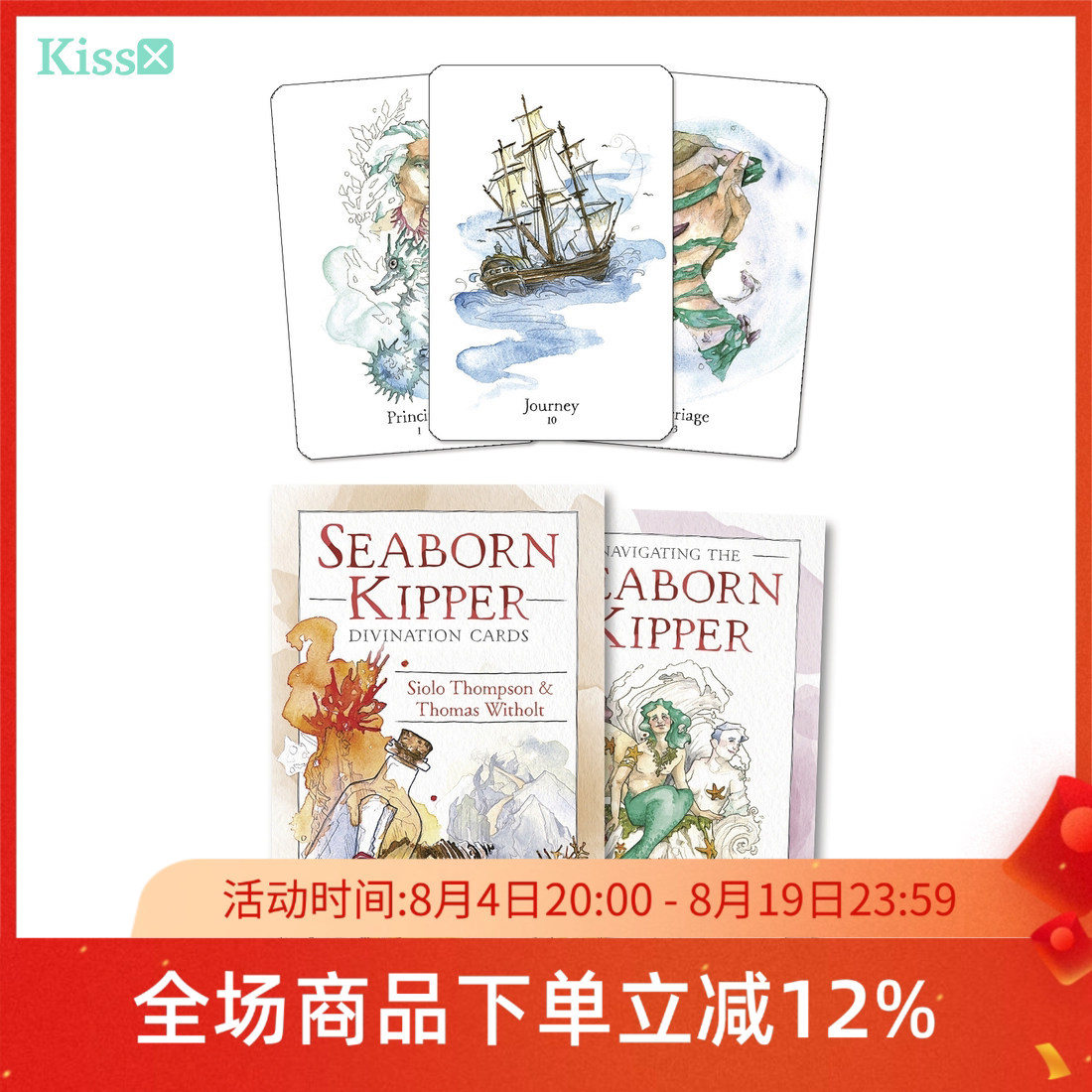 【现货】进口正版 西博恩基博卡 Seaborn Kipper