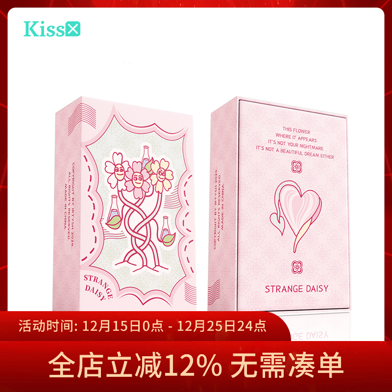 【现货】原创正版 荒唐花花塔罗牌 Strange Daisy Tarot