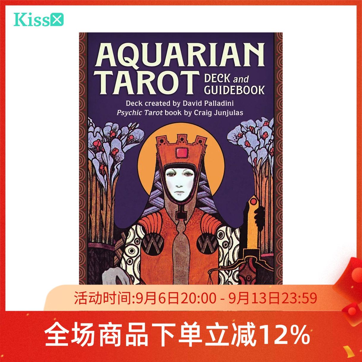 【现货】进口正版 宝瓶宫水瓶座塔罗牌 套装版 Aquarian Tarot
