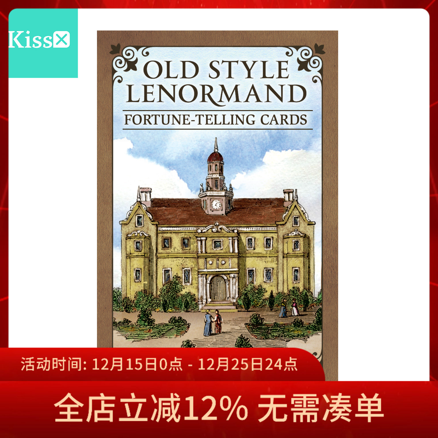 进口正版老式诺曼卡牌