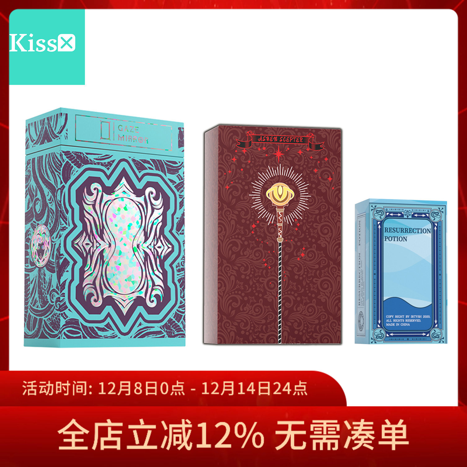 原创正版美杜莎之眼塔罗牌