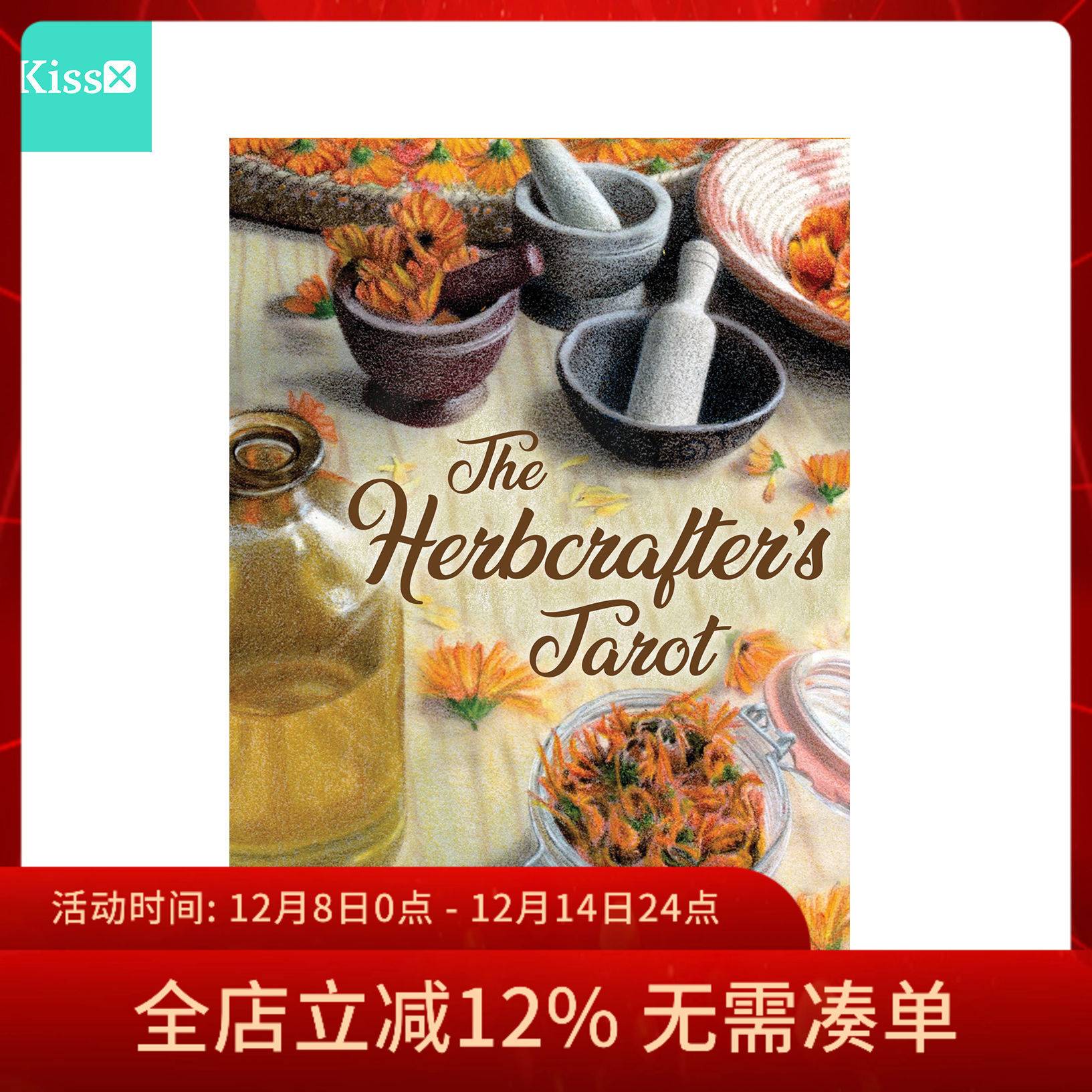 进口正版草药师塔罗牌