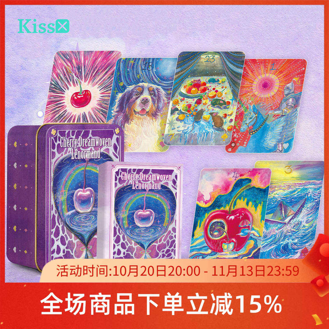 【现货正版】樱桃织梦雷诺曼利诺曼 Cherry Dreamwoven Lenormand