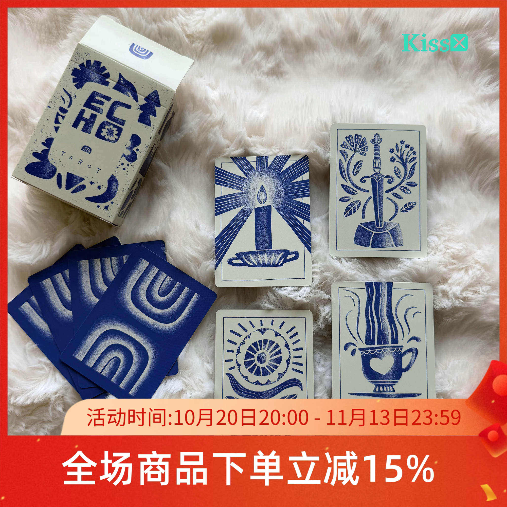 【现货】原装正版 回声塔罗牌 Echo Tarot 蓝莓版