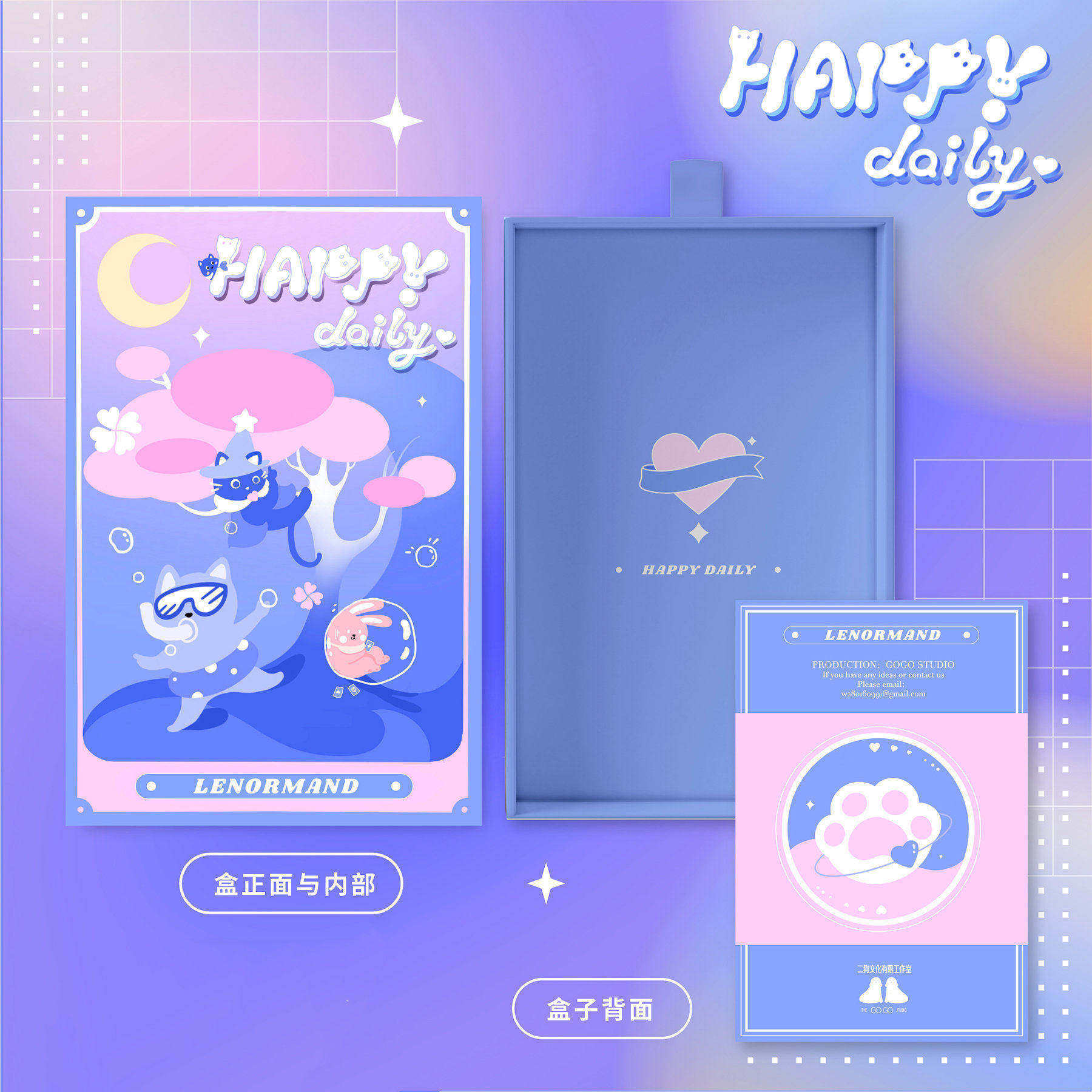 【现货】原创正版 快乐日常利诺曼雷诺曼卡Happy Daily Lenormand