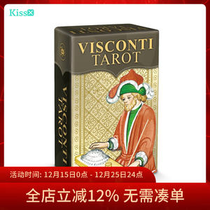 【现货】进口正版 维斯康提卡牌桌游 迷你版 Mini Visconti Tarot