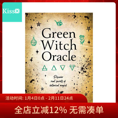 进口正版绿植物神谕卡