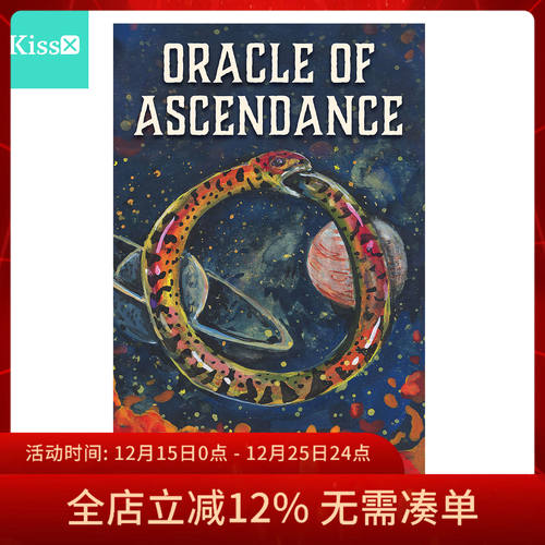 进口正版OracleofAscendance