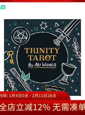 【现货】进口正版 塔罗牌 Trinity Tarot