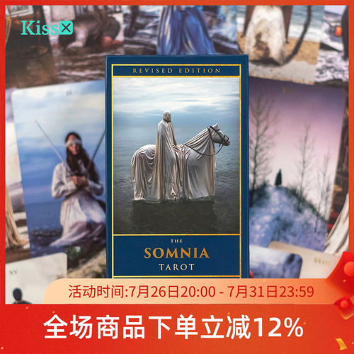 【现货】原装正版 索姆尼亚插画摄影塔罗牌 Somnia Tarot Revised