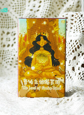 原装正版童话之旅塔罗牌