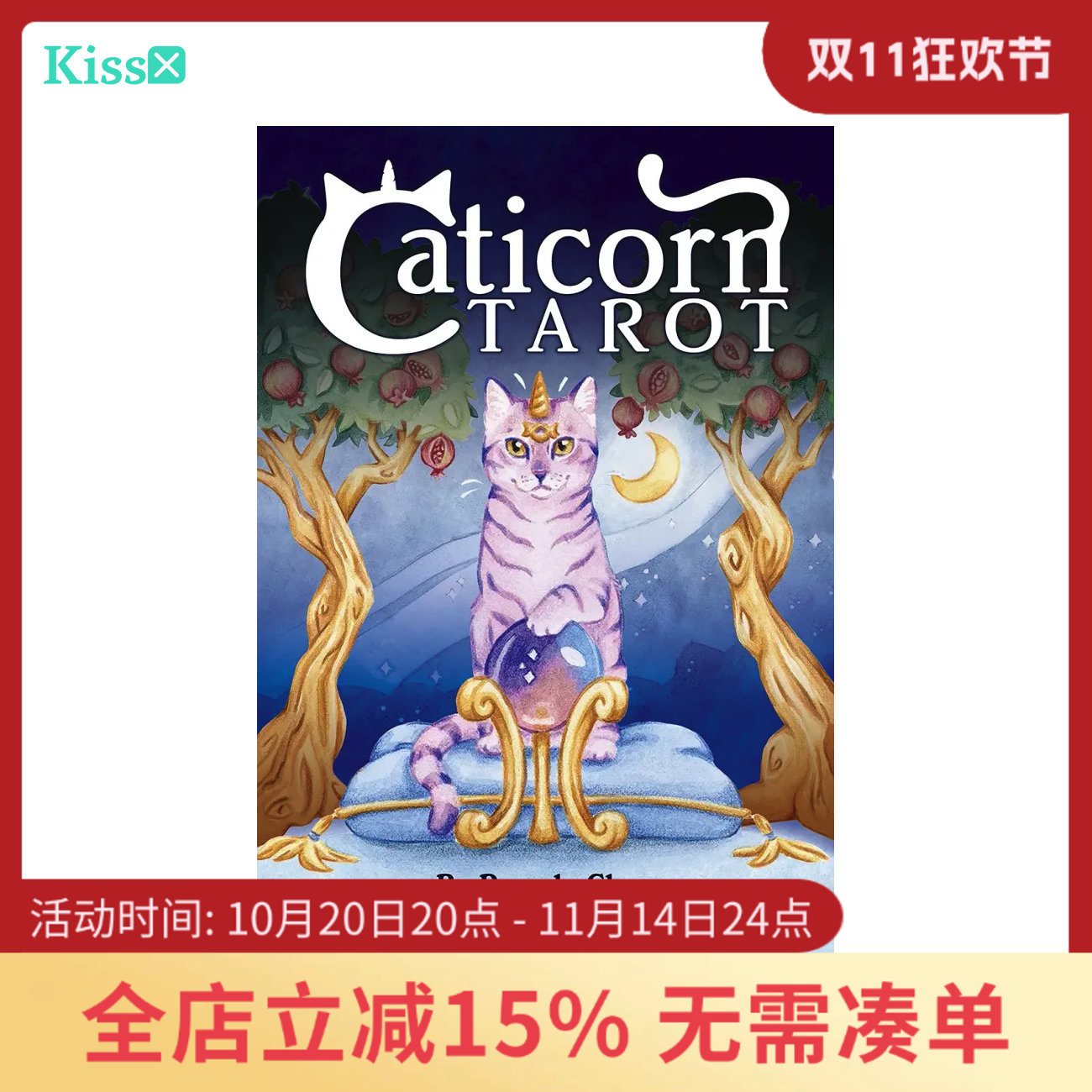 【现货】进口正版 独角猫塔罗牌 Caticorn Tarot