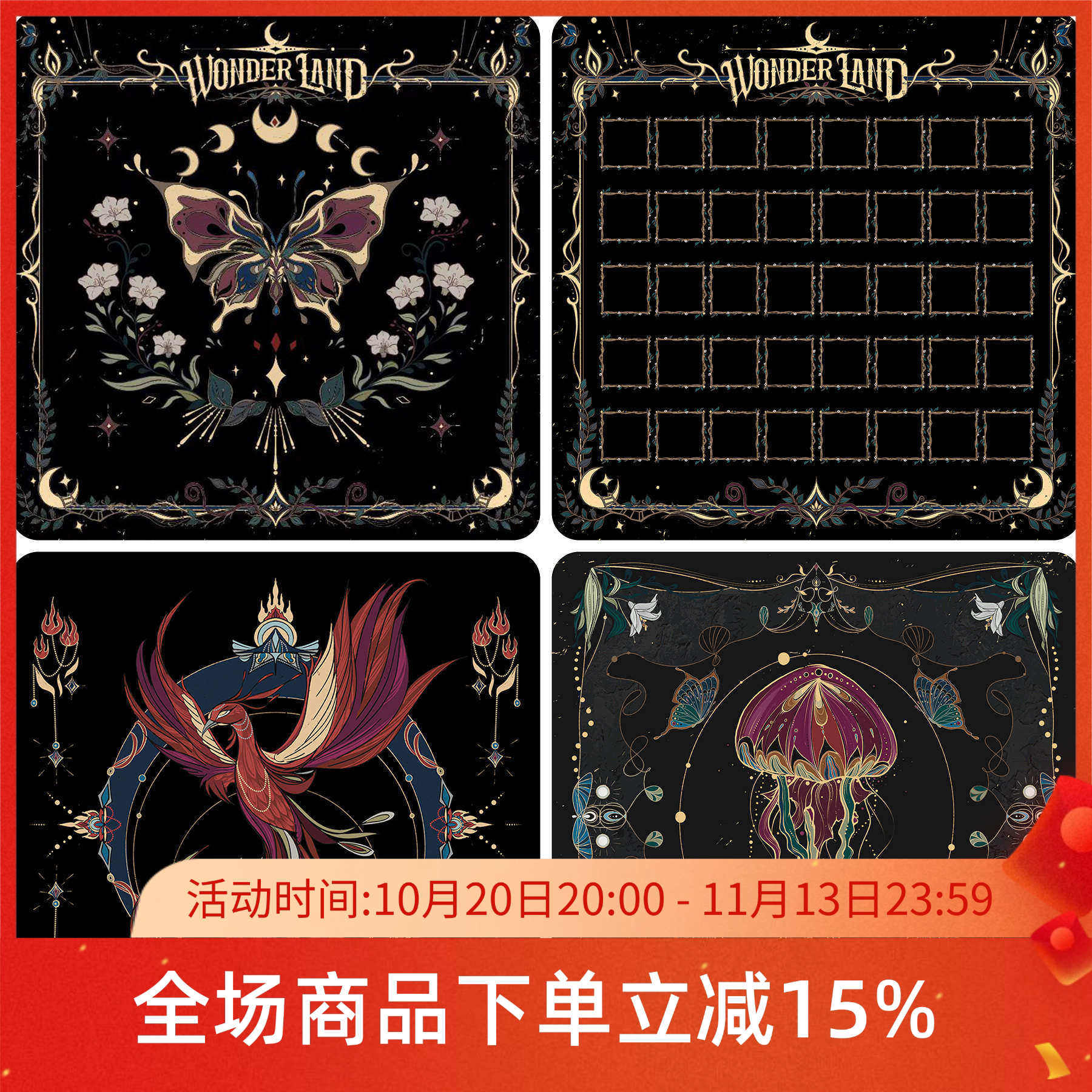 雷诺曼卡牌桌布70CM丽丝绒桌布