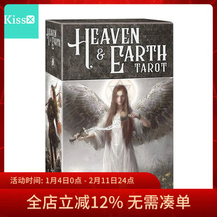 【现货】原装正版 天上人间天地塔罗牌 Heaven Earth Tarot卡罗牌