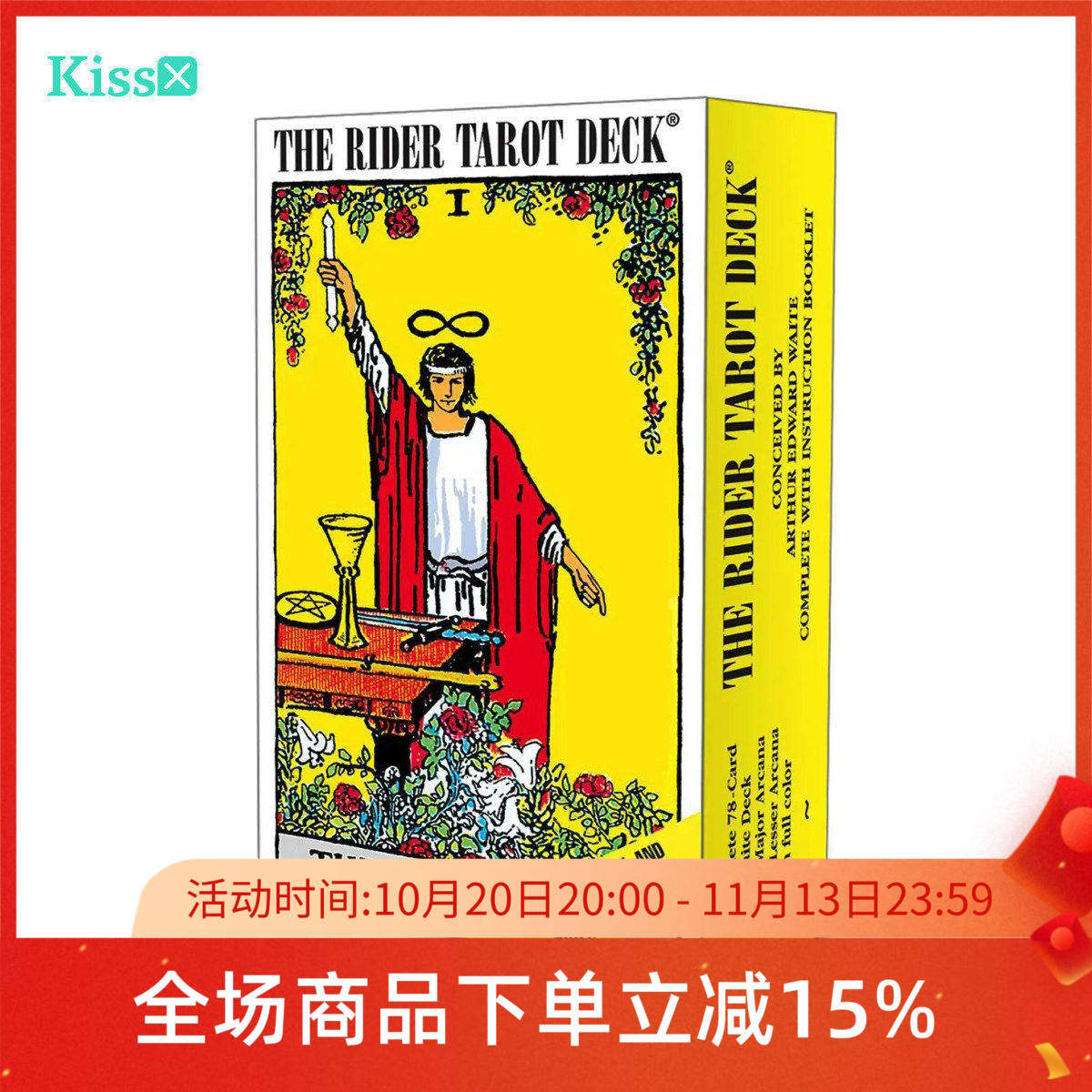 【现货】进口正版 莱德韦特塔罗牌 Rider Waite Tarot 维特卡牌