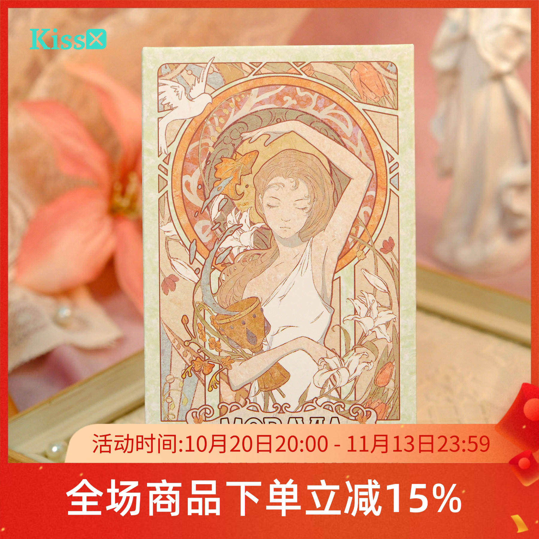 【现货】原装正版 摩拉维亚塔罗牌 Moravia Tarot 通行版