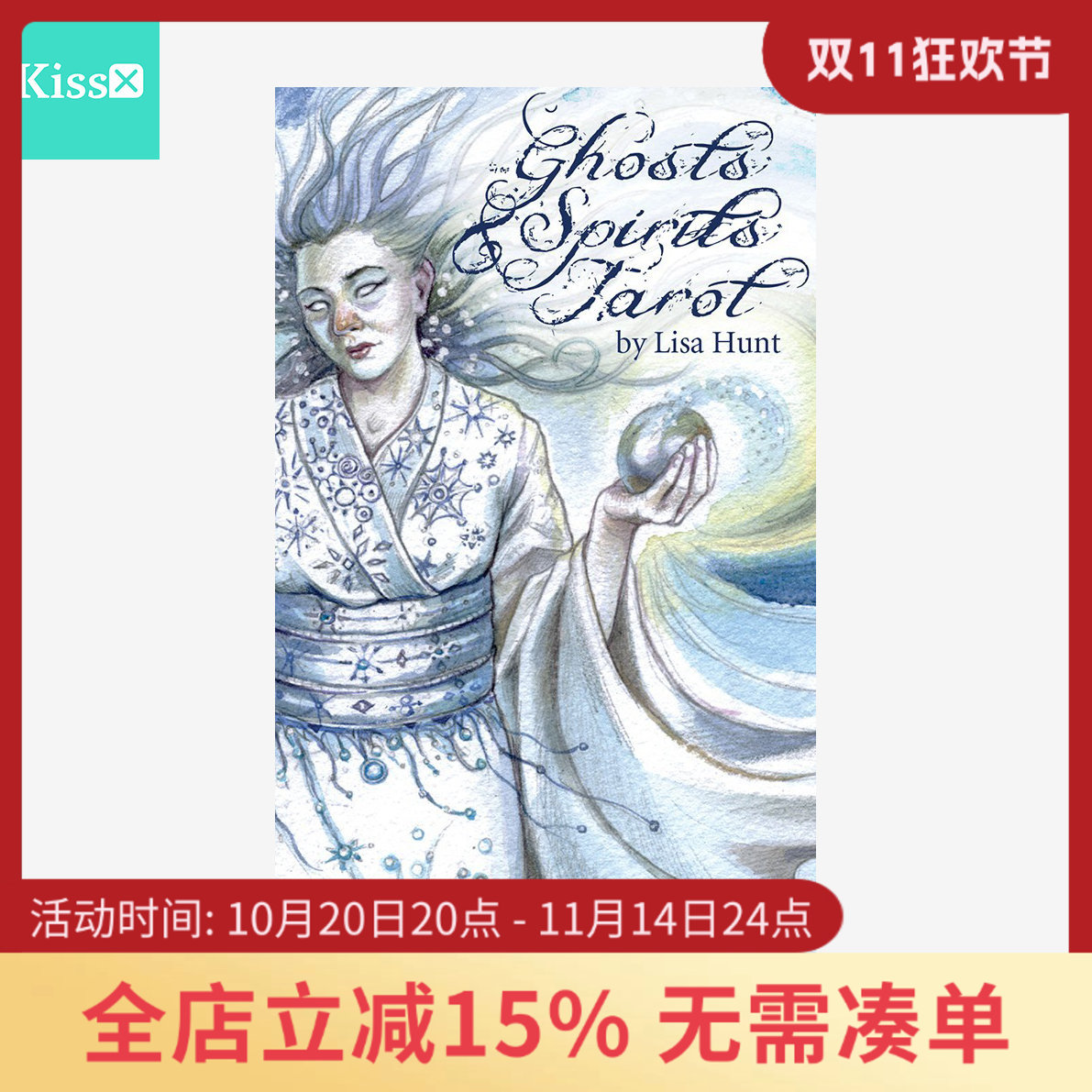 进口正版鬼魂塔罗牌桌游