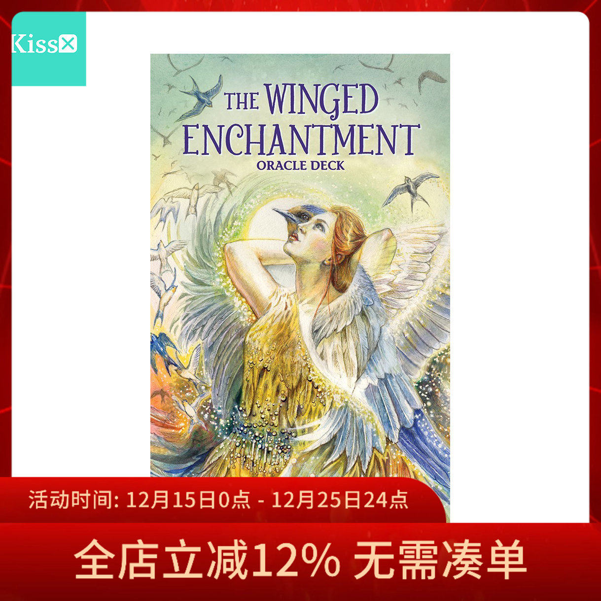 现货进口正版魔翼神谕卡