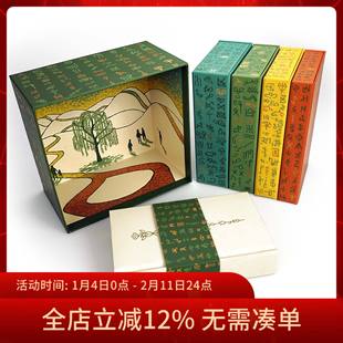 【现货正版】青色秘文雷诺曼塔罗牌Green Glyphs Lenormand Tarot