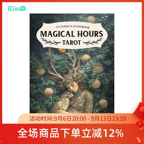 【现货】进口正版 奇妙时刻塔罗牌 Magical Hours Tarot