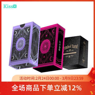 【现货】原创正版 马赛象征塔罗牌 Symbol Tarot