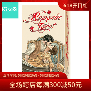 进口原装 Tarot 现货 罗曼蒂克浪漫塔罗牌 Romantic 正版