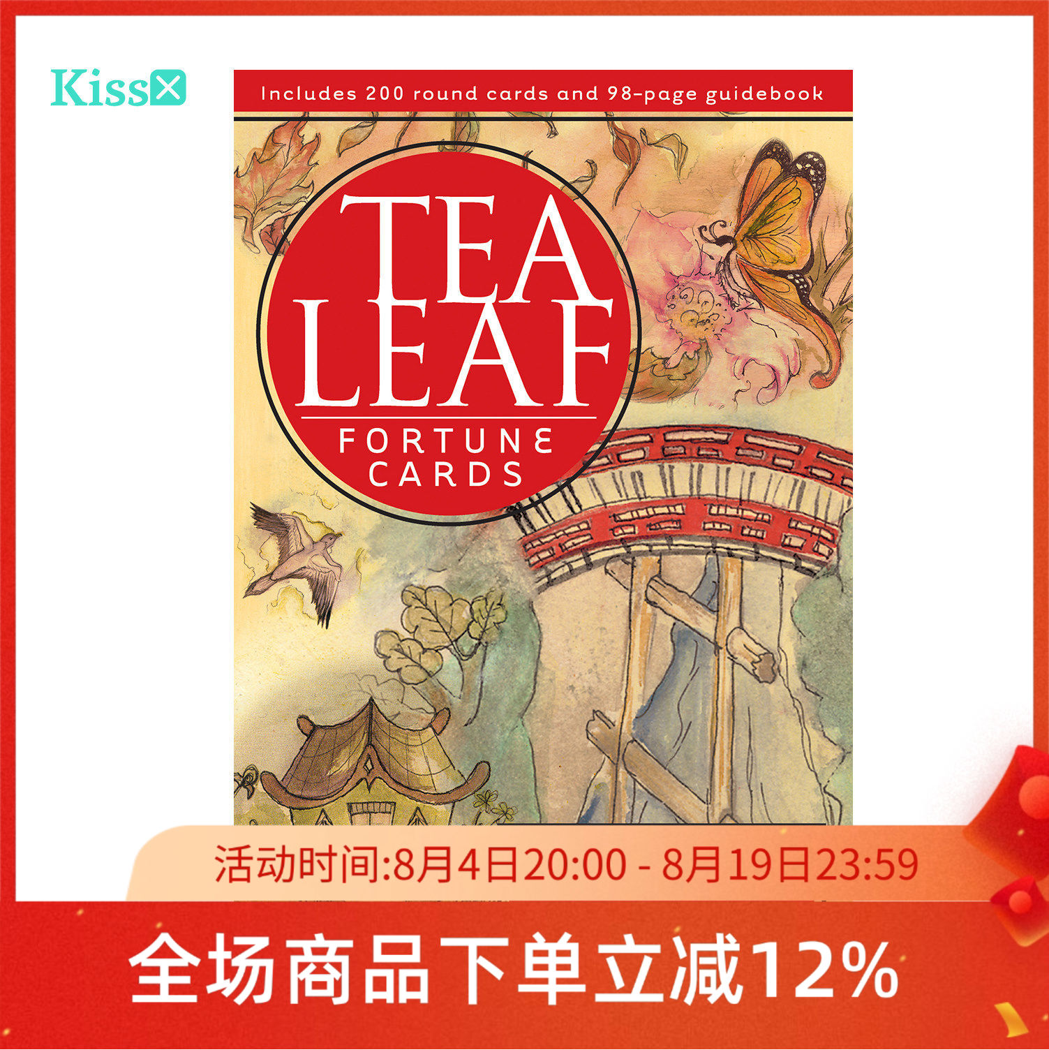 进口正版茶叶幸运神谕卡