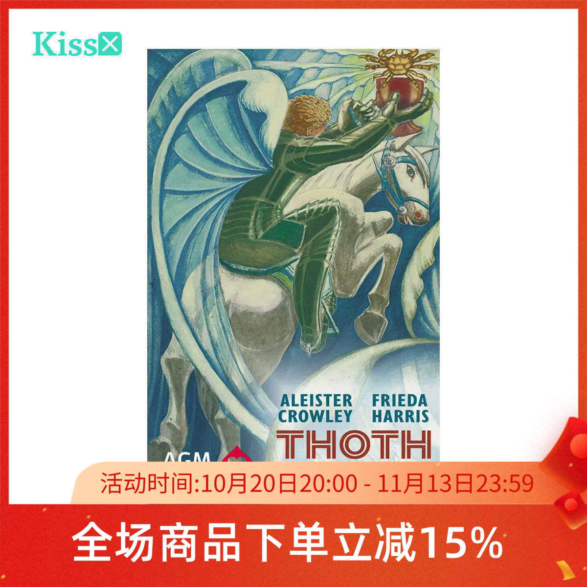 【现货】进口正版 透特塔罗牌 Thoth Tarot 托特塔罗牌 卡罗牌