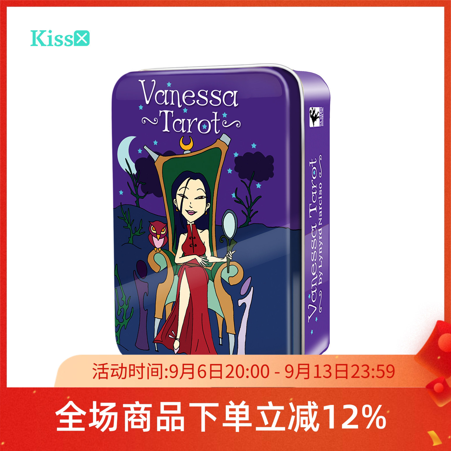 【现货】进口正版 凡妮莎塔罗 Vanessa Tarot 铁盒版 清仓特价