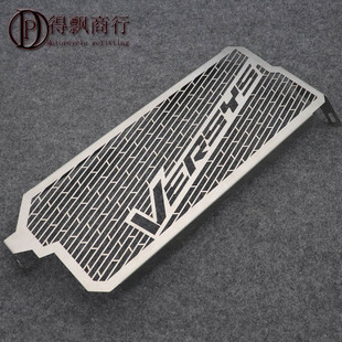 适用川崎 异兽 Versys650 15-20年 改装配件水箱护网散热保护罩