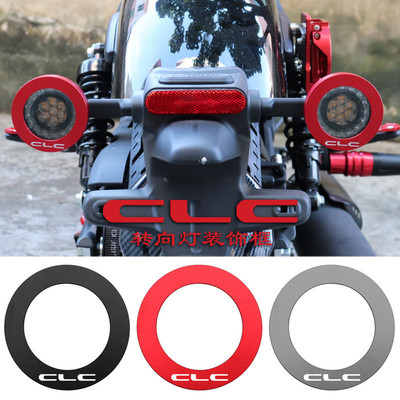 250CLC450CLC改装转向灯框