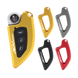 适用钱江鸿ADV150摩托车改装配件感应器保护罩钥匙装饰盖锁匙外壳