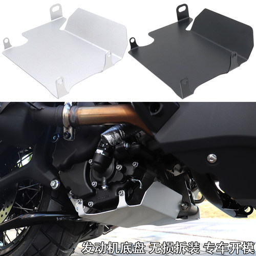 368G368E368K发动机防摔底盘