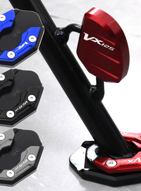 适用于豪爵UCR100虎鲨VX125改装配件VR150侧撑加大坐小边架加宽垫