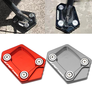 适用新大洲本田CRF190L改装配件刹车杆加宽脚踏板脚架边撑加大垫