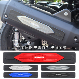368K 368M 368D改装 饰条 适用升仕26款 配件排气管保护盖装 368G