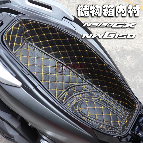 NS150GXNWG150改装配件