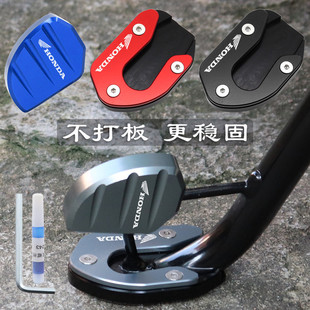 适用五羊本田NWX125 SPACY125 NPF125改装配件边撑加大小脚架加宽