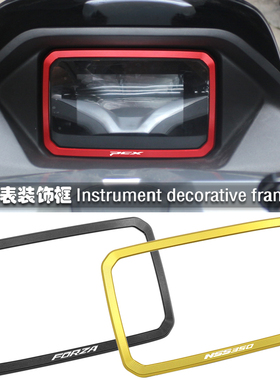 适用本田25款PCX160佛沙NSS350改装配件显示屏装饰壳仪表保护框