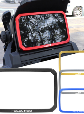 适用本田叛逆者CM1100改装配件CB1000SP仪表装饰盖显示屏保护罩框