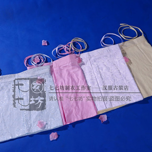 ◆七七坊◆正统汉服 一片合围式提花棉贡缎宋式抹胸 单品 多色