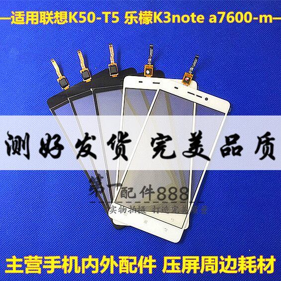ÊÊÓÃÁªÏëK3-T/-W P70-T S60-T K50-T5 A858T S858´¥ÃþÏÔʾÆÁ×ܳÉ
