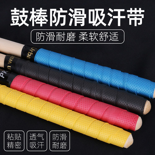 防滑吸汗带控制卷布电子鼓棒