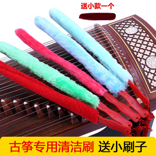 扫灰尘不掉毛塑料手柄清理刷古筝