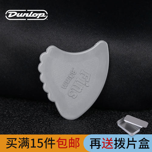 正品美产Dunlop邓禄普444R爵士速弹尼龙耐磨异形乌龟吉他拨片弹片